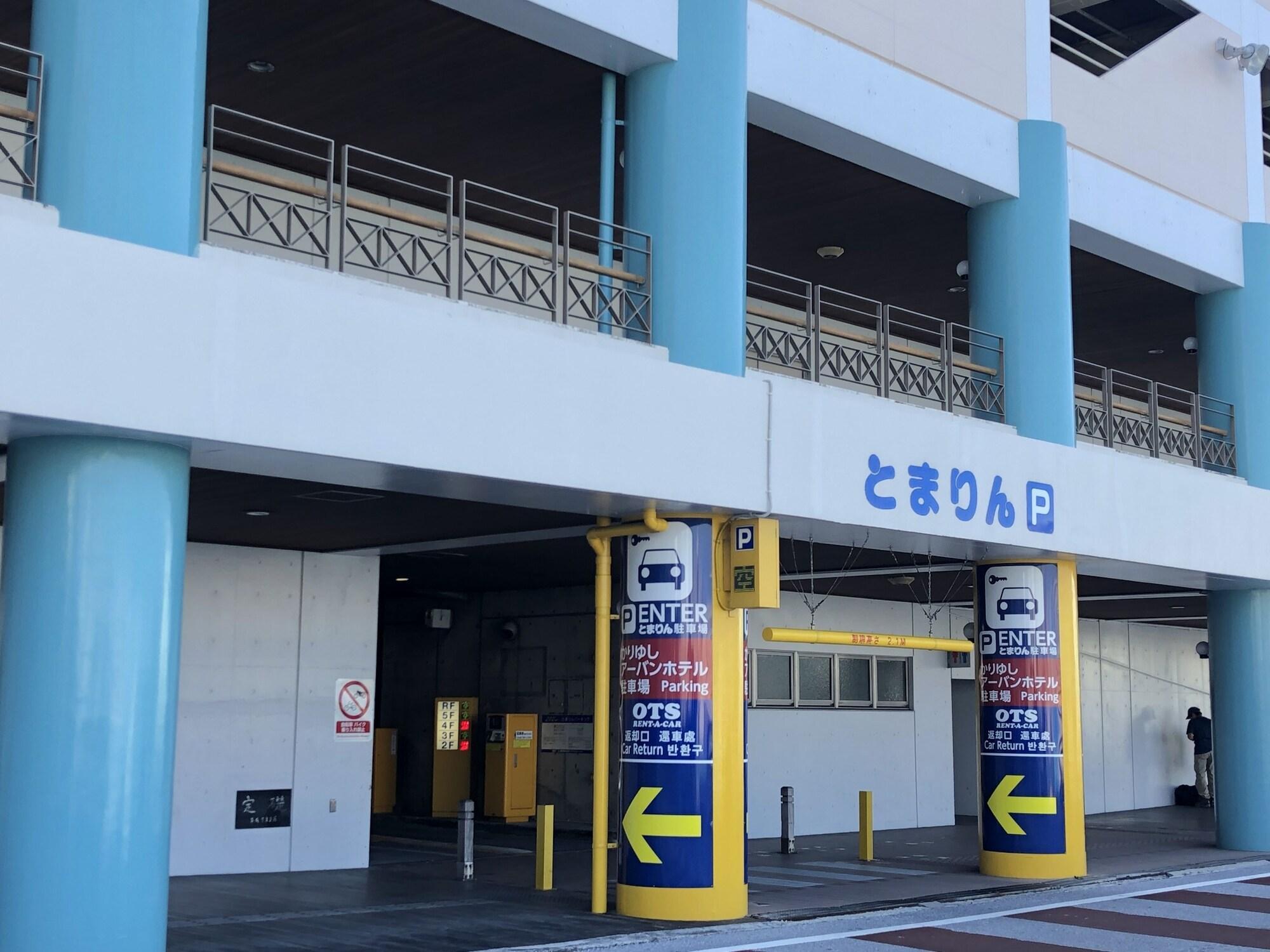 Okinawa Kariyushi Urban Resort Naha Extérieur photo