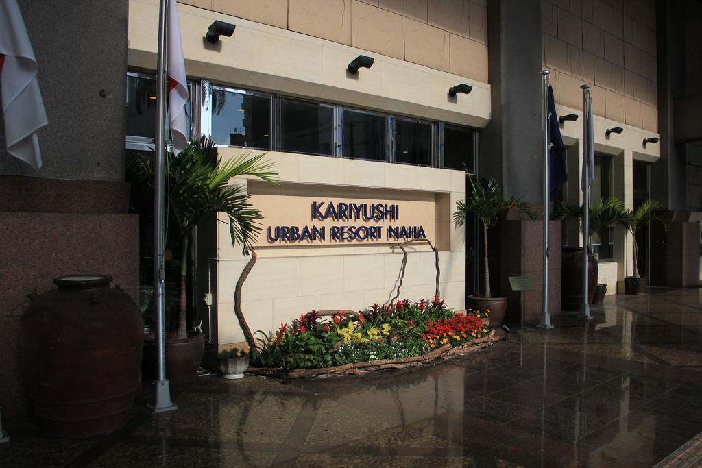 Okinawa Kariyushi Urban Resort Naha Extérieur photo